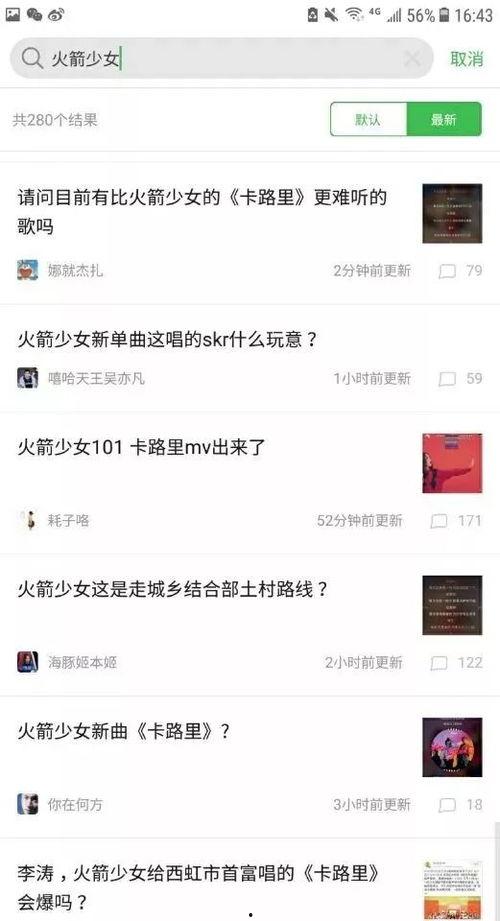 每日最新爆料,今日最新爆料，带你直击事件真相！  第1张