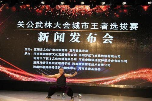 武林大会爆料新闻报道内容,独家爆料揭秘各大门派秘籍争夺战